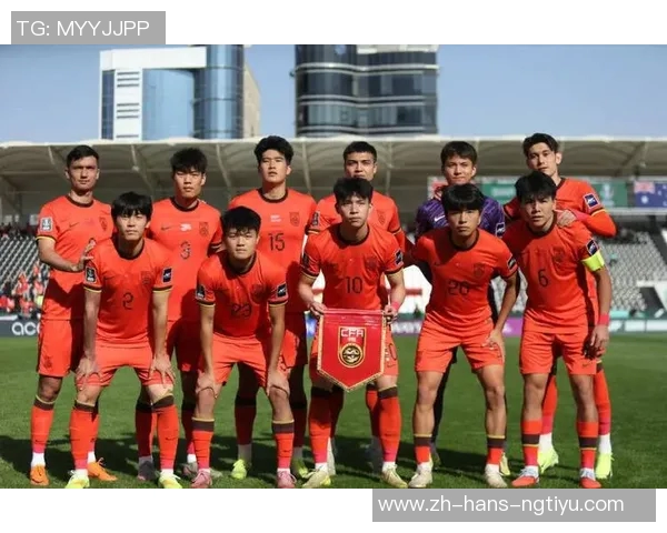 国足迎战泰国队期待逆袭全力争胜展现中国足球新气象